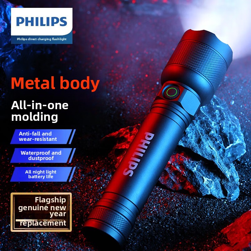 Outdoor Adventure Trips - ไฟฉาย Philips SFL2188 LED อลูมิเนียมอัลลอยด์แบบพกพา รุ่นใหม่