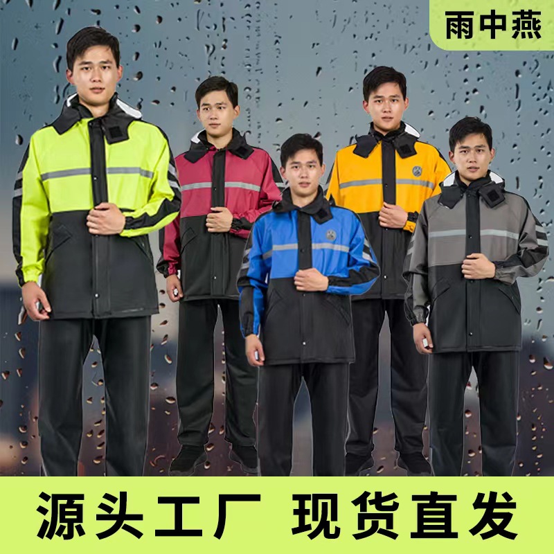 ชุดกันฝนแบบแยกชิ้น เสื้อกันฝนก - Outdoor Adventure Outfit บทวิจารณ์และราคา